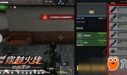 cf手游最新體驗服爆料無影套裝,全新戰(zhàn)甲助力戰(zhàn)場霸主