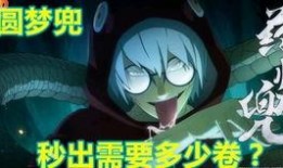 穢土鼬秘卷視頻爆料,探尋鼬神神秘力量的真相