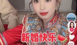 女子結(jié)婚時爆料視頻播放,揭秘婚禮幕后真相