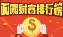 懂呱呱最近爆料視頻大全,視頻大全背后的熱點事件