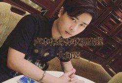 孫東旭爆料主播視頻大全,主播視頻大全背后的驚人真相