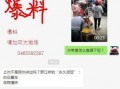 玉林容縣頭條最新爆料,最新爆料揭示驚人真相！