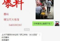 玉林容縣頭條最新爆料,最新爆料揭示驚人真相！
