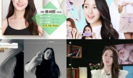 侑子小姐海報爆料視頻,揭秘神秘魅力背后的故事