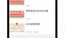 臨沂生活爆料最新消息,最新突發(fā)事件引發(fā)關(guān)注