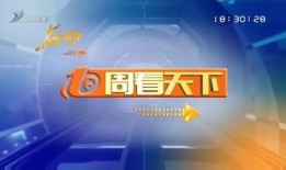 貴州民生爆料新聞直播,聚焦民生熱點(diǎn)，揭示社會(huì)真相