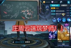 王者最新爆料站,新英雄、新皮膚、新賽季前瞻