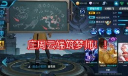 王者最新爆料站,新英雄、新皮膚、新賽季前瞻