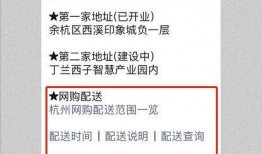 杭州山姆會員最新爆料,獨家優(yōu)惠與神秘新品搶先看