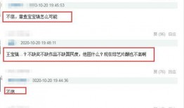 男愛豆爆料名單最新版,娛樂圈背后的驚人真相