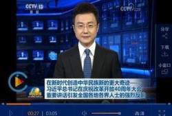 藍(lán)廠最新爆料新聞聯(lián)播,新聞聯(lián)播背后的故事揭秘