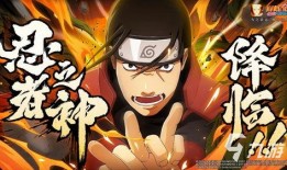 火影忍者爆料最新山雞魚,火影忍者最新爆料，神秘生物的神秘力量揭秘