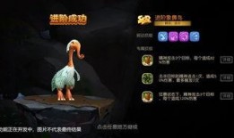 新飛寵即將上線爆料視頻,萌寵集結(jié)，奇幻冒險(xiǎn)即將開(kāi)啟！