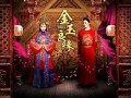 電視劇金玉良緣在線(xiàn)觀(guān)看,宮廷愛(ài)情傳奇，權(quán)謀與情感交織的華麗篇章