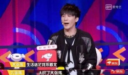 郭麒麟爆料大張偉了嗎視頻,獨(dú)家爆料引網(wǎng)友熱議