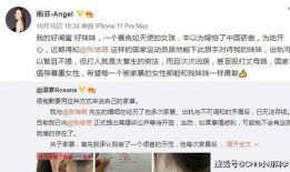 譚喬老婆爆料視頻大全集,揭秘夫妻生活幕后真相