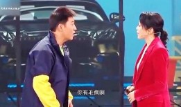 爆料女老板小品視頻播放,職場風(fēng)云，笑中帶淚的職場百態(tài)