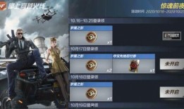 煉獄奪寶爆料視頻下載,揭秘神秘視頻中的寶藏之謎