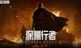 老馮暗區(qū)突圍最新圖爆料,最新圖爆料揭示戰(zhàn)場新格局