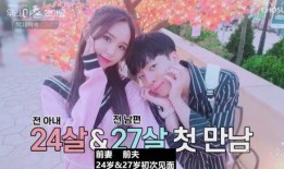 韓網(wǎng)爆料未婚先孕視頻,未婚先孕視頻引發(fā)網(wǎng)友熱議，真相揭秘