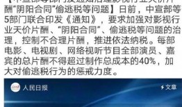 小崔爆料最新消息,最新勁爆消息揭秘，真相即將揭曉！
