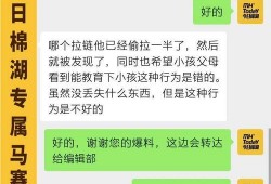 網(wǎng)名最新爆料,揭秘娛樂圈驚人內(nèi)幕