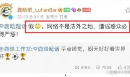 云鹿網(wǎng)友爆料視頻大全,揭秘網(wǎng)絡熱點背后的真相