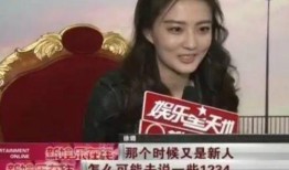 天涯爆料最新勁爆臺詞,勁爆臺詞揭露娛樂圈驚人內(nèi)幕