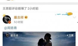 娛樂圈cp吃瓜聊天直播,揭秘明星幕后情誼與互動幕后