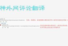 外網(wǎng)原神爆料博主視頻,神秘力量覺(jué)醒，探索未知領(lǐng)域