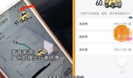 高德最新爆料視頻下載免費,免費下載視頻，體驗智能出行新篇章