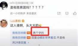 娛樂圈爆料別人隱私,隱私泄露背后的真相與反思