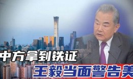 雷狼最新爆料新聞報道,揭秘重大新聞事件背后真相