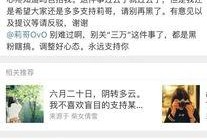 濰坊抖音爆料事件視頻,揭秘背后真相