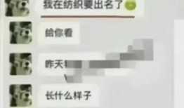 吃瓜爆料女大學(xué)生視頻,校園生活揭秘