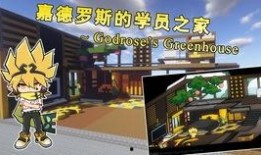 爆料嘉德羅斯視頻下載,下載背后的驚人真相