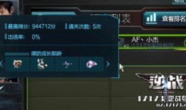 逆戰(zhàn)版本爆料視頻,爆料視頻帶你領(lǐng)略未來戰(zhàn)場新風(fēng)貌