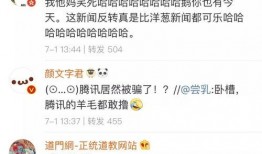 娛樂吃瓜醬諧音網(wǎng)名大全,娛樂吃瓜醬諧音創(chuàng)意盤點