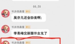 卓偉爆料最新戀情視頻播放,明星最新戀情視頻曝光，甜蜜互動(dòng)引網(wǎng)友熱議