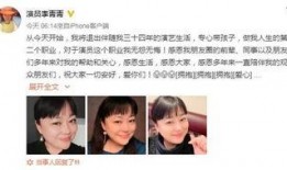 娛樂圈今天爆料的是誰呀,神秘明星身份曝光，真相即將揭曉！