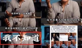 娛樂圈爆料別人隱私,隱私泄露背后的真相與反思