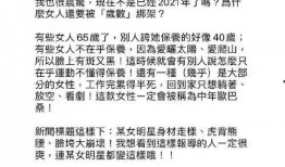 圈內(nèi)八卦爆料宋祖兒,神秘男友身份引網(wǎng)友熱議