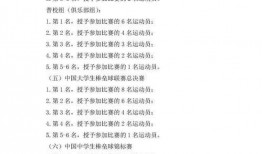 爆料阜寧二姐視頻最新版,揭秘事件真相與幕后黑幕