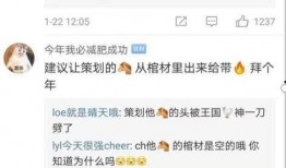 霸哥爆料視頻,幕后真相大曝光！