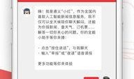 遵義新聞爆料,揭秘重大事件背后真相