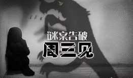 爆料很準(zhǔn)娛樂圈大佬是誰,揭秘大佬背后的神秘力量