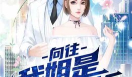 娛樂吃瓜姐郁可唯小說在線閱讀,揭秘明星背后的故事