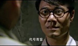 青盲在線觀看,在線觀看，揭秘神秘監(jiān)獄的驚心動魄故事