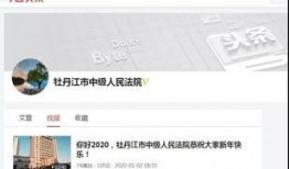 牡丹江今日頭條最新爆料,揭秘神秘事件背后真相！