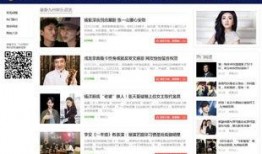 娛樂八卦爆料比較準的號,獨家爆料，權威賬號精準追蹤